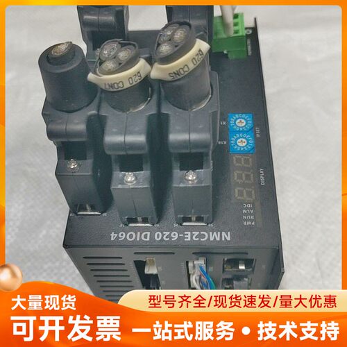 PAIX驱动器 NMC2E-620 DI064，实物拍摄，拆
