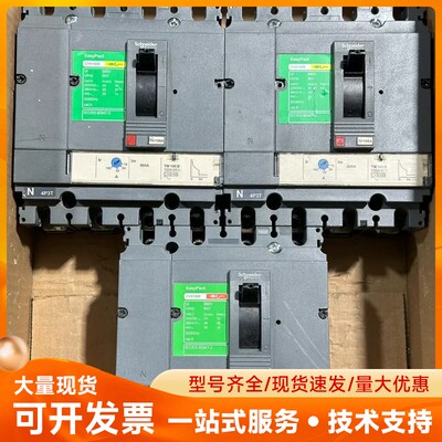 施耐德CVS100B 4P70/100A 88/125A空气