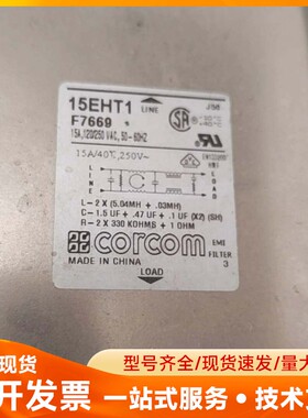 美国原装正品corcom电源滤波器15EHT1 F766