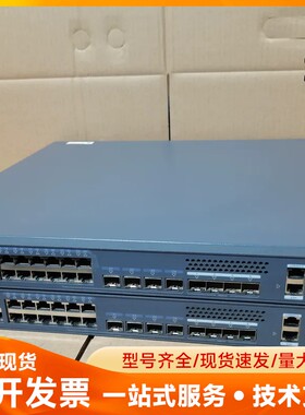 带万兆带供电华为S5320-28X-PWR-SI-AC三层交