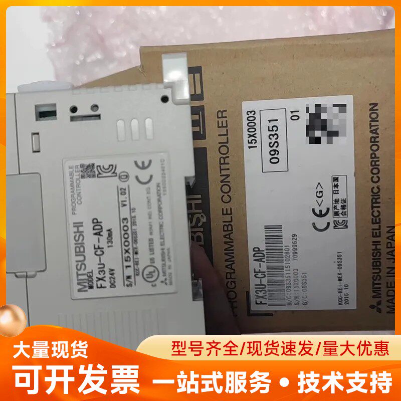 三菱FX系列CF卡适配器