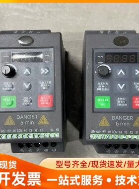 国产变频器，型号：STSTW-400W，二手拆机，实物照片，