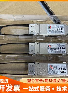 210231A2NF 华三QSFP-40G-SR4