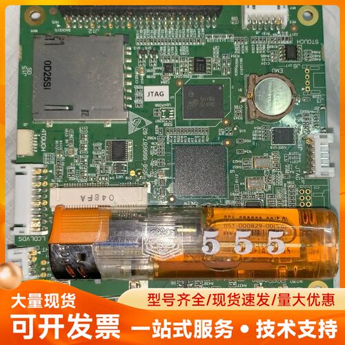 二手 迈瑞iMEC5 6 7 8 10 12 iPM5 6