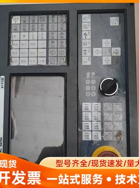 凯恩帝K1TCIII CNC数控系统面板，原装拆机，功能完好