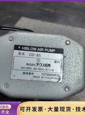 HIBLOW AIR PUMP -8S询价