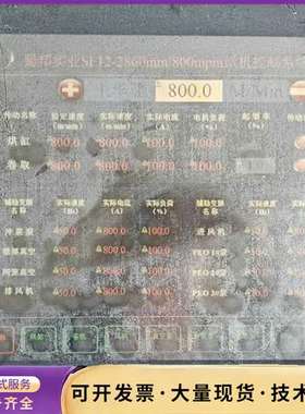 ABB触摸屏CP675 B0，橙色如图，功能正常使用，议价出询价