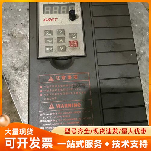【GRFT变频器】3.7kW拆机变频器出售