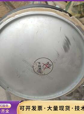 TH9428 HP2H STET光电倍增管，二手拆机下来的，询价