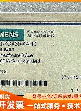 西门子6FC5250-7CY30-4AH0