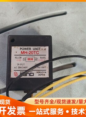 拆机的日本产刹车电机电源盒，输入黄色线AC200一240V，