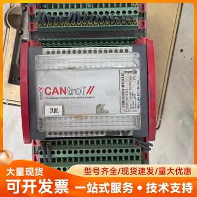 BERGHOF贝格霍夫QDIO 16/16-0.5模块，原装
