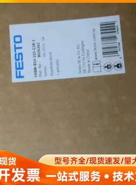订货号8026262FESTO气路板模块型号