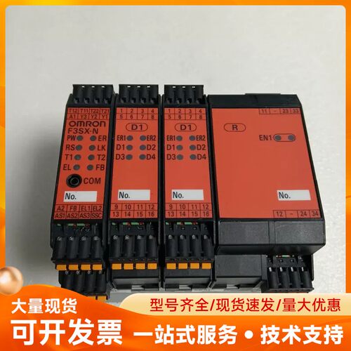 原装拆机欧姆龙安全继电器F3SX-N-D1D1R-S成色95