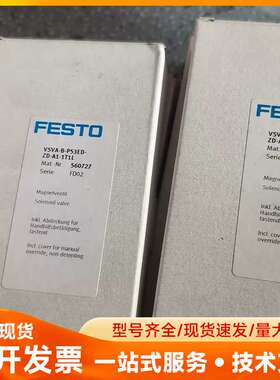 费斯托FESTO电磁阀 VSVA-B-P53ED-ZD-A1