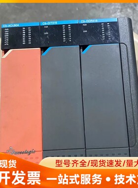 日本unioue优易控