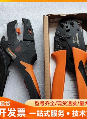 Weidmuller/魏德米勒压线钳PZ 16 90126