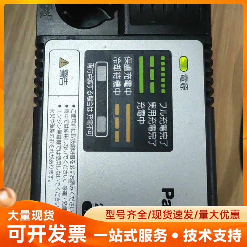 松下,(Panasonic)电其它元器件