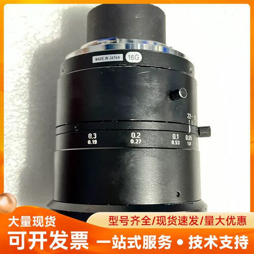 Utron优创线扫镜头 LSF5028-F 超高精度广角线阵