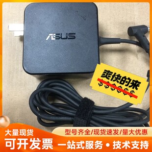 UX31A UX32A笔记本电源 UX21A 华硕UX305