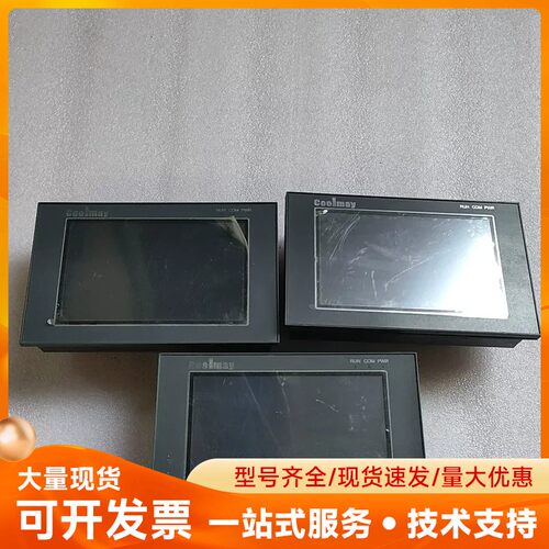 顾美触摸屏，口罩机拆机，屏幕型号为EX2N-50KH-24M