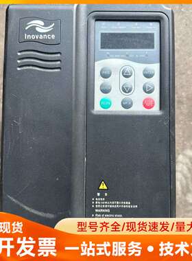 汇川变频器MD330HT3.7GB。 3.7KW功率，3