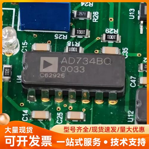 XILINX FPGA芯片 XC5202，AD734BC，A