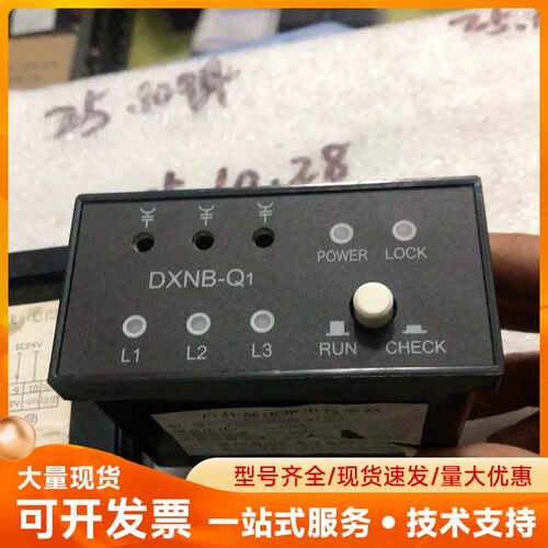 户外高压带电显示器，型号DXNB-Q1/CS，额定电压10K