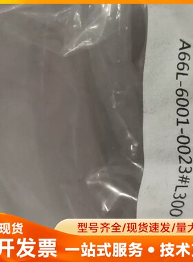 发那科光纤A02B-0236-K852