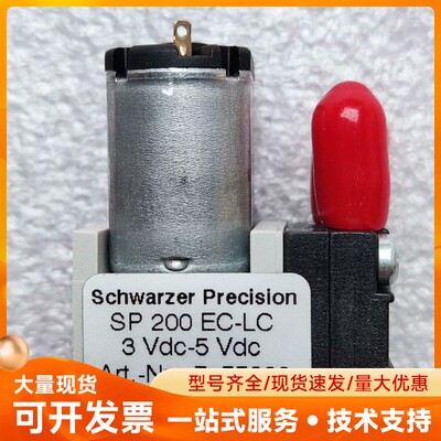 全新库存Schwarzer Precision直流隔膜真空泵