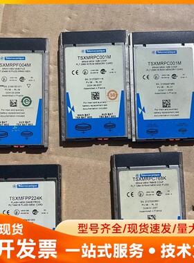 施耐德TSXMFPP224K一张。TSXMRPC768K一张