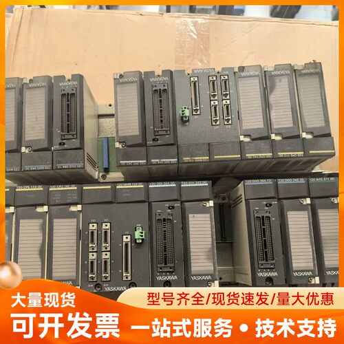 安川PLC模块 JAMSC-120CPU14200 实物拍摄