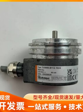 kubler库伯勒编码器Type:8.5000.B112.1