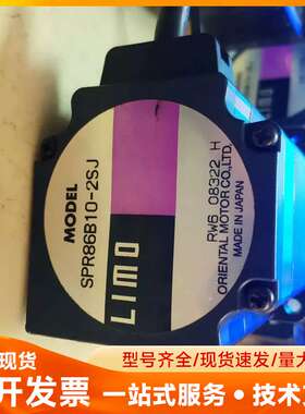 二手拆机正品 东方 LIMO 步进伺服电机 SPR86B10