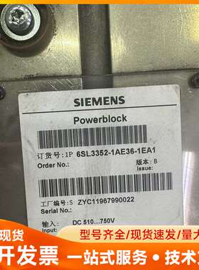 西门子变频器Powerblock 私聊议价 品牌型号: