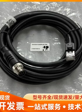 全新原装正品奥普特CB-GE-M12A8MRJ45-T5M光
