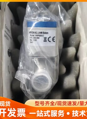 INFICON真空角阀VAP005-X，型号250-050，