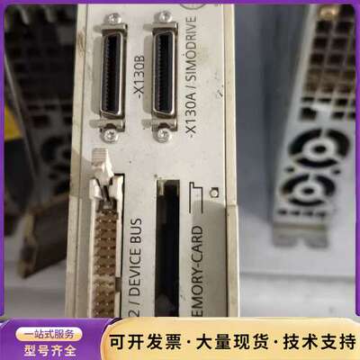 西门子NCU573.5询价