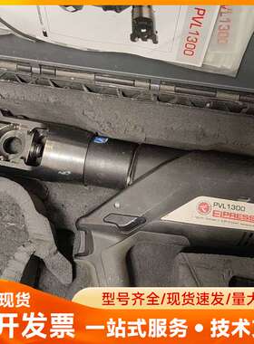 ELPRESS 瑞典液压工具 PVL1300