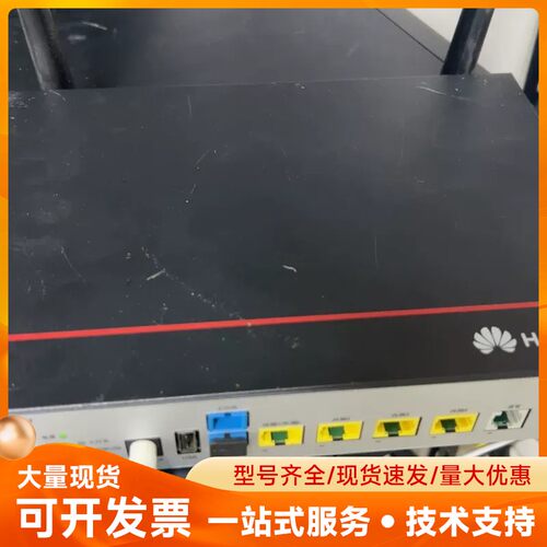 华为万兆企业级铁盒B866-S1-4E1P3W1光猫，10G