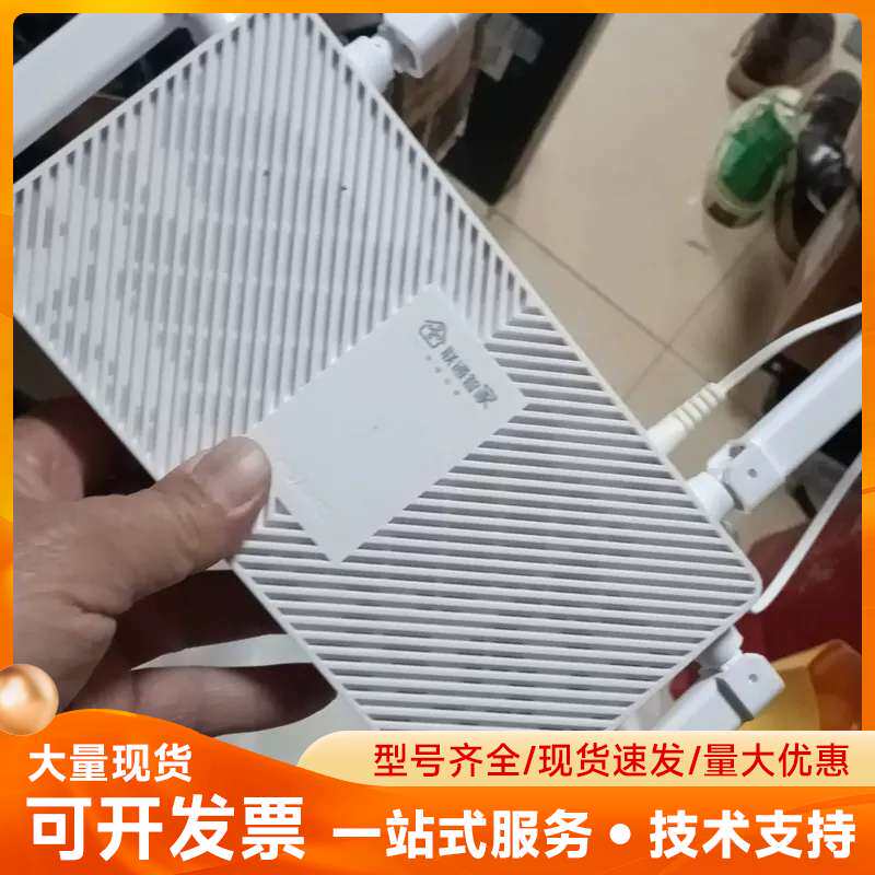 华为 tc32 路由器 联通定制版 wifi6 3000m