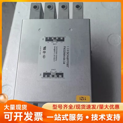 夏弗纳/Schaffner滤波器FN3256H-64-34