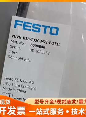 费斯托电磁阀 8004888 VUVG-B18-T32C