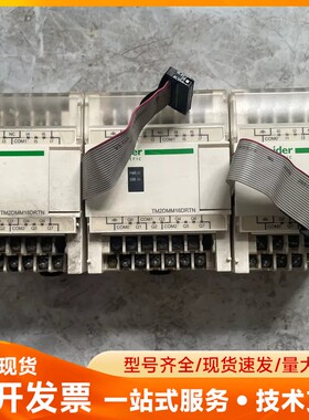 施耐德PLC扩展模块，型号TM2DMM16DRTN，实物拍摄