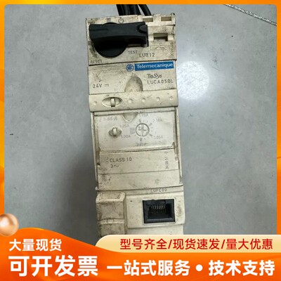 原装进口施耐德LUB12电动机起动器，LUCA05BL L