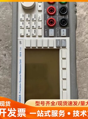 安捷伦B2902A数字源表