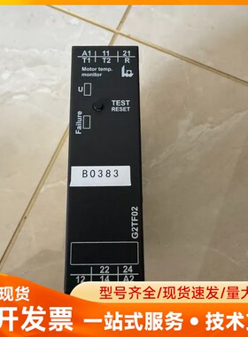 TELE监控继电器G2TF02 24-240VAC/DC全新