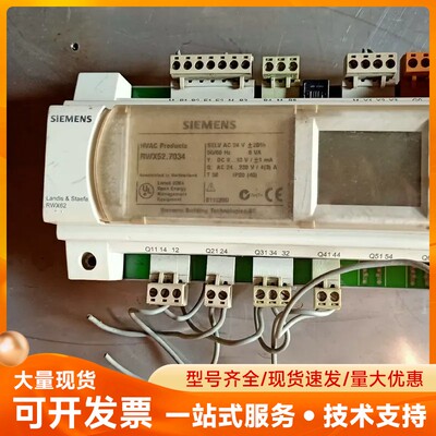 西门子控制器 RWX62.7034 有一个，260元一个，