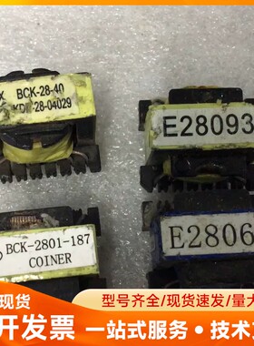 E28093,E28069,BCK-2801,BCK28-4