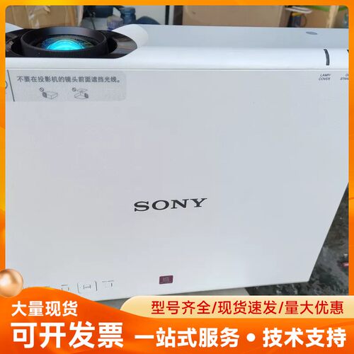 索尼VPL-CW259工程投影，